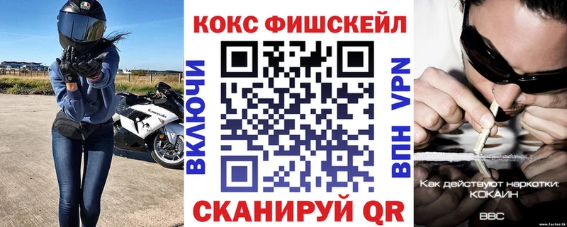 Купить закладку Бошки Шишки  Кокаин  МДМА  АМФ  Меф мяу мяу  ГАШ  Видное