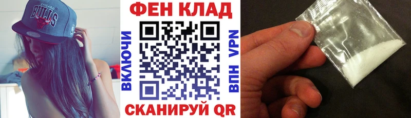 Купить закладки  Видное  АМФ 97% 