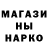 ГАШИШ убойный Severin Hleb