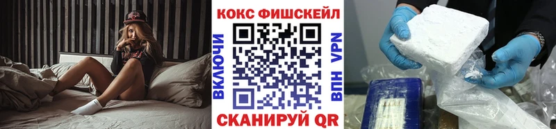 Купить где  Видное  Cocaine Колумбийский 