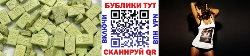 Купить где  Видное  ЭКСТАЗИ диски 