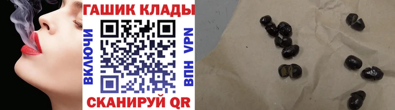 Гашиш Ice-O-Lator  Купить  Видное 
