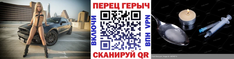 Героин Heroin Купить где Видное