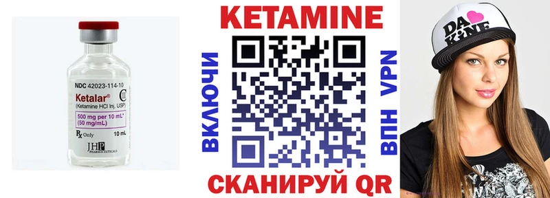 Купить  Видное  Кетамин ketamine 