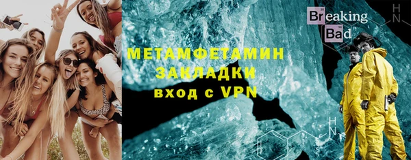 эйфоретик Алексин