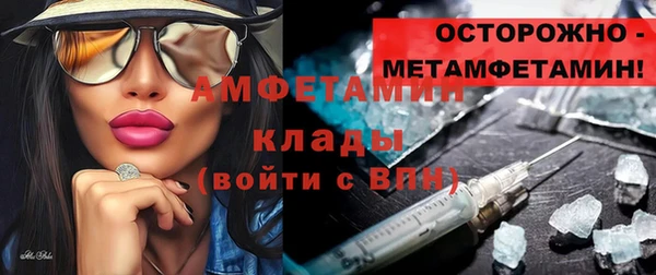 эйфоретик Алексин