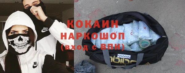 эйфоретик Алексин