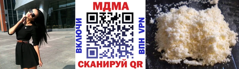 МДМА молли  Купить закладки  Видное 