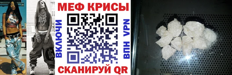 Купить где  Видное  Меф мяу мяу 