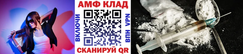 МЕТАМФЕТАМИН кристалл  Купить  Видное 