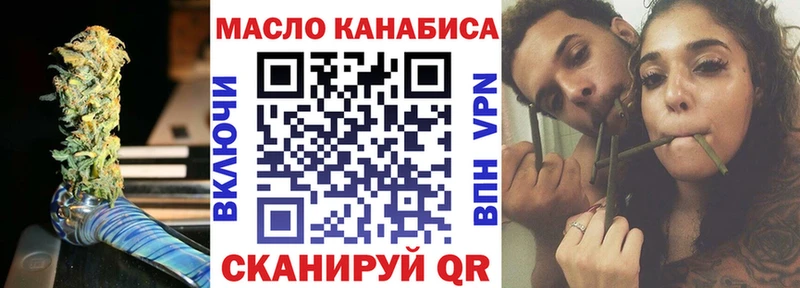 Купить Видное ТГК концентрат